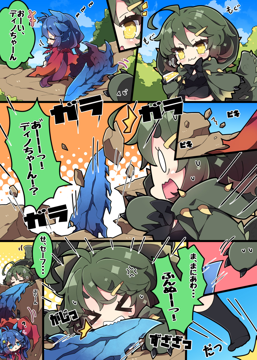 &gt;_&lt; +++ 0_0 2girls :t ? ^^^ absurdres bangs black_bow black_socks black_tank_top blue_hair blue_sky bow breasts closed_eyes closed_mouth clouds commentary_request day deviljho dragon_girl dragon_horns dragon_tail drooling eating fang food glavenus green_hair green_jacket hair_between_eyes hair_ornament hairclip highres holding holding_food hood hood_down hooded_jacket horns jacket long_hair low_twintails medium_breasts milkpanda monster_hunter_(series) motion_lines mouth_drool mouth_hold multiple_girls navel no_shoes open_clothes open_jacket open_mouth outdoors personification sharp_teeth sky sleeping socks spikes sweat tail tank_top teeth translation_request twintails very_long_hair yellow_eyes zzz