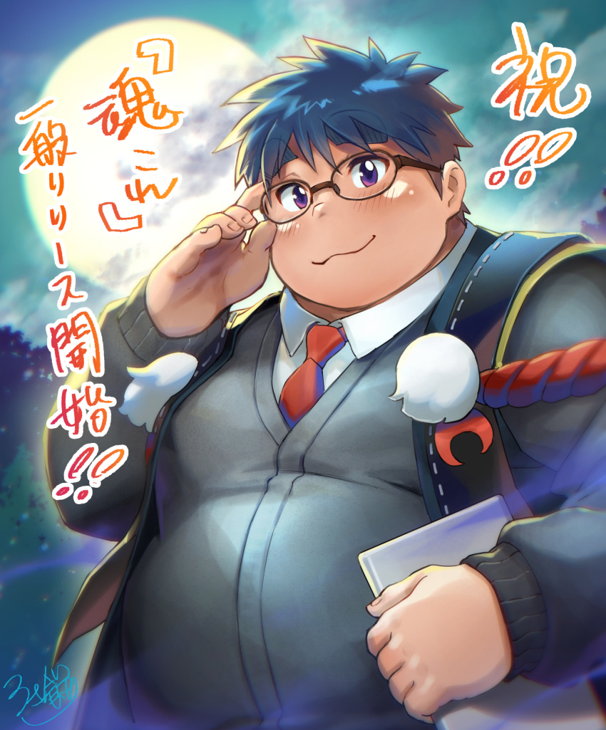 blue_hair blush character_request copyright_request daihukudokoro forest full_moon glasses highres hiragana holding holding_tablet_pc kanji katakana male_focus moon natsuto_(tamacolle) nature necktie plump sweater tablet_pc tamacolle thick_eyebrows