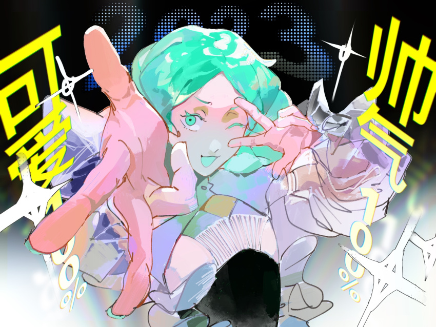 1other 2023 :d alternate_costume androgynous aqua_eyes aqua_hair aqua_nails bangs chinese_commentary chinese_text colored_eyelashes commentary_request dated highres houseki_no_kuni looking_at_viewer nail_polish one_eye_closed open_mouth other_focus parted_bangs phosphophyllite see-through see-through_sleeves short_hair smile upper_body v v_over_eye xiaoxiaoguguzi