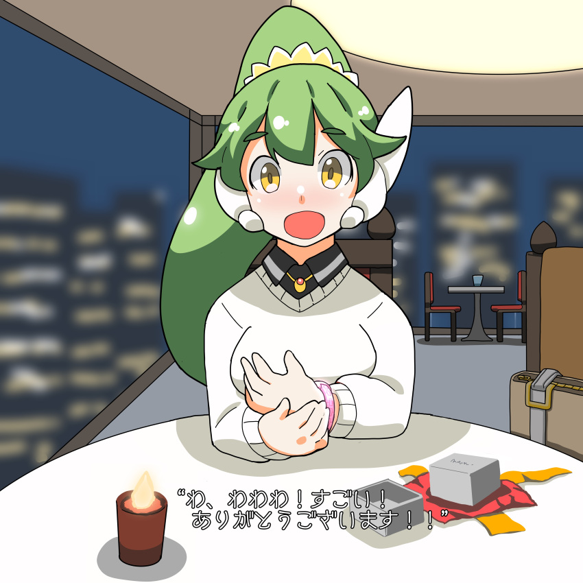 1girl :d absurdres bag bangs black_shirt blurry blurry_background blush box bracelet breasts candle chair collared_shirt depth_of_field fire fujishiro_nekomata gift gift_box green_hair hair_between_eyes handbag high_ponytail highres indoors jewelry long_sleeves looking_at_viewer night night_sky nose_blush on_chair original ponytail robot_ears shirt short_eyebrows sky sleeves_past_wrists small_breasts smile solo sweater table thick_eyebrows translation_request upper_body white_sweater window yellow_eyes