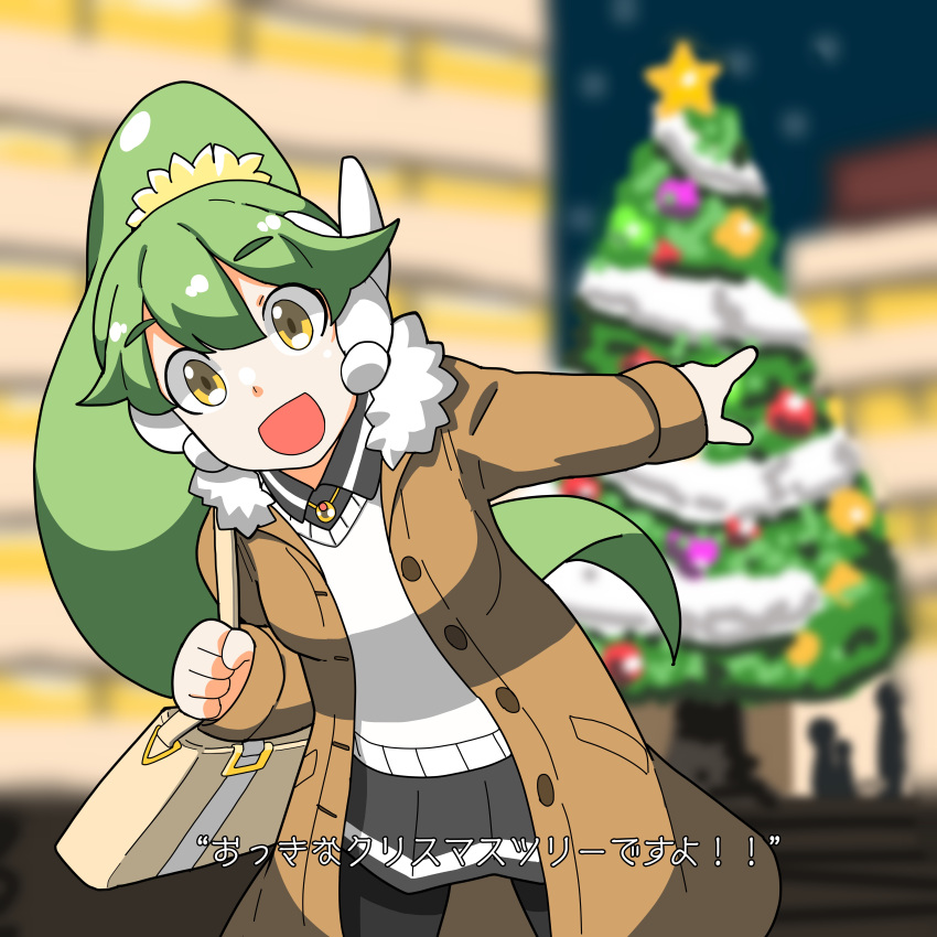 1girl :d absurdres bag bangs black_pantyhose black_shirt black_skirt blurry blurry_background breasts brown_coat building christmas christmas_ornaments christmas_tree coat collared_shirt depth_of_field fujishiro_nekomata fur-trimmed_coat fur_trim green_hair hair_between_eyes high_ponytail highres holding_strap leaning_forward long_hair long_sleeves looking_at_viewer night open_clothes open_coat original outdoors pantyhose pleated_skirt pointing ponytail robot_ears shirt short_eyebrows shoulder_bag silhouette skirt small_breasts smile solo sweater thick_eyebrows translation_request very_long_hair white_sweater yellow_eyes