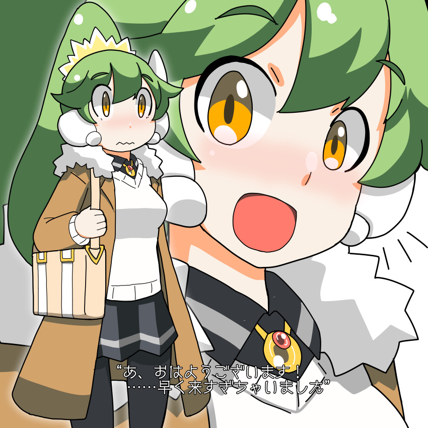1girl :d absurdres bag black_pantyhose black_shirt black_skirt breasts brown_coat closed_mouth coat collared_shirt fujishiro_nekomata fur-trimmed_coat fur_trim green_hair high_ponytail highres multiple_views open_clothes open_coat orange_eyes original pantyhose pleated_skirt ponytail robot_ears shirt shoulder_bag skirt small_breasts smile sweater translation_request wavy_mouth white_sweater