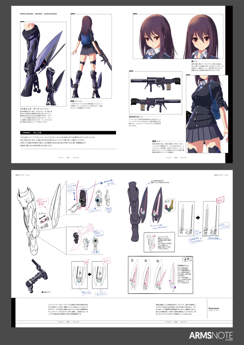 1girl arms_note backpack bag bangs bionic_joshikousei_(fukai_ryousuke) blue_ribbon boots brown_eyes brown_hair cardigan character_name circle_name collared_shirt commentary_request copyright_name english_text foregrip fukai_ryosuke full_body grey_skirt gun hair_between_eyes hair_ornament hairclip highres holding holding_gun holding_weapon lineart looking_down magazine_(weapon) mechanical_boots multiple_views neck_ribbon pleated_skirt reference_sheet ribbon rifle school_uniform shirt shoe_blade skirt sleeves_pushed_up smile standing suppressor thigh_strap translation_request vertical_foregrip weapon white_background