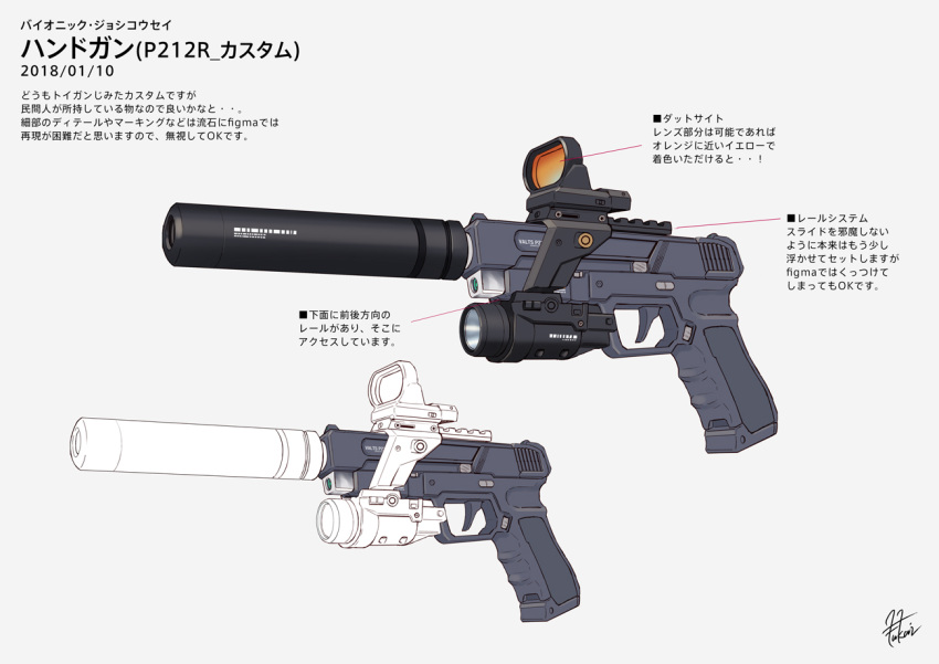 2018 arms_note commentary_request fukai_ryosuke gun handgun lineart no_humans reference_sheet signature simple_background suppressor translation_request weapon weapon_focus