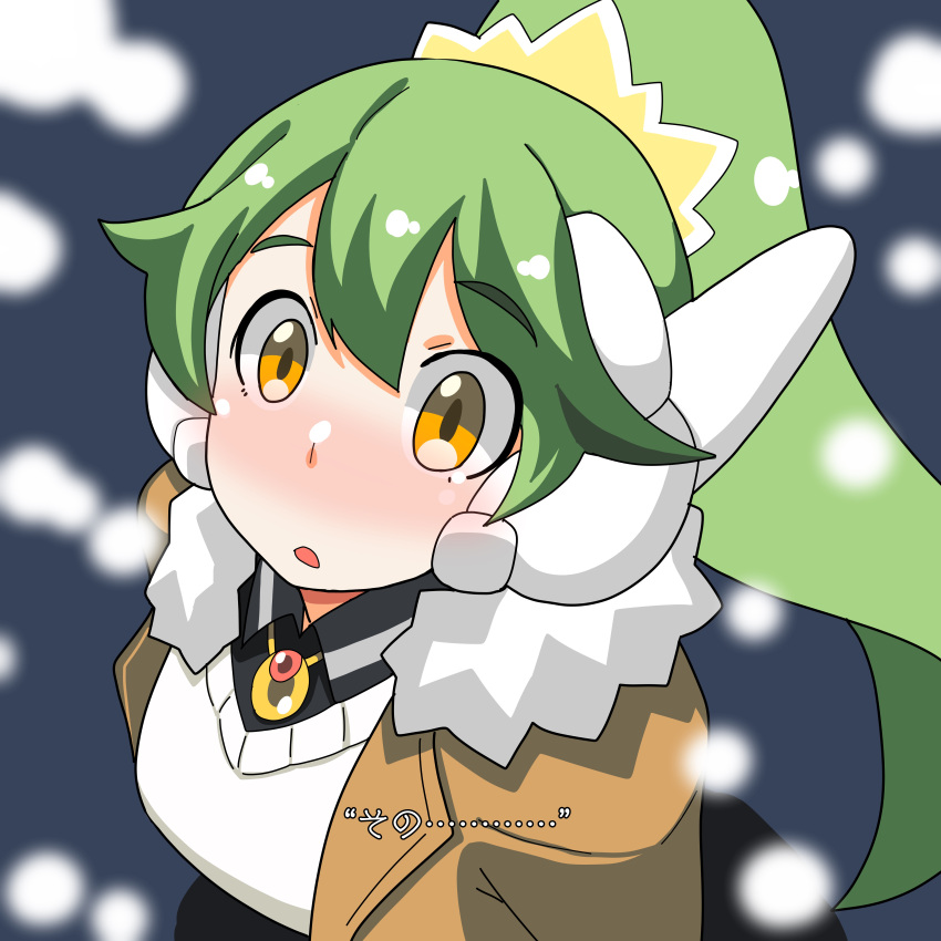 1girl absurdres bangs black_shirt blurry blurry_foreground blush brown_coat coat collared_shirt depth_of_field fujishiro_nekomata fur-trimmed_coat fur_trim green_hair hair_between_eyes high_ponytail highres looking_at_viewer nose_blush orange_eyes original parted_lips ponytail robot_ears shirt snowing solo sweater thick_eyebrows translation_request upper_body white_sweater