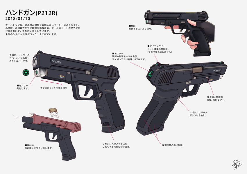 2018 arms_note bionic_joshikousei_(fukai_ryousuke) casing_ejection commentary_request fingerless_gloves fukai_ryosuke gloves gun handgun multiple_views reference_sheet shell_casing signature simple_background translation_request trigger_discipline weapon weapon_focus