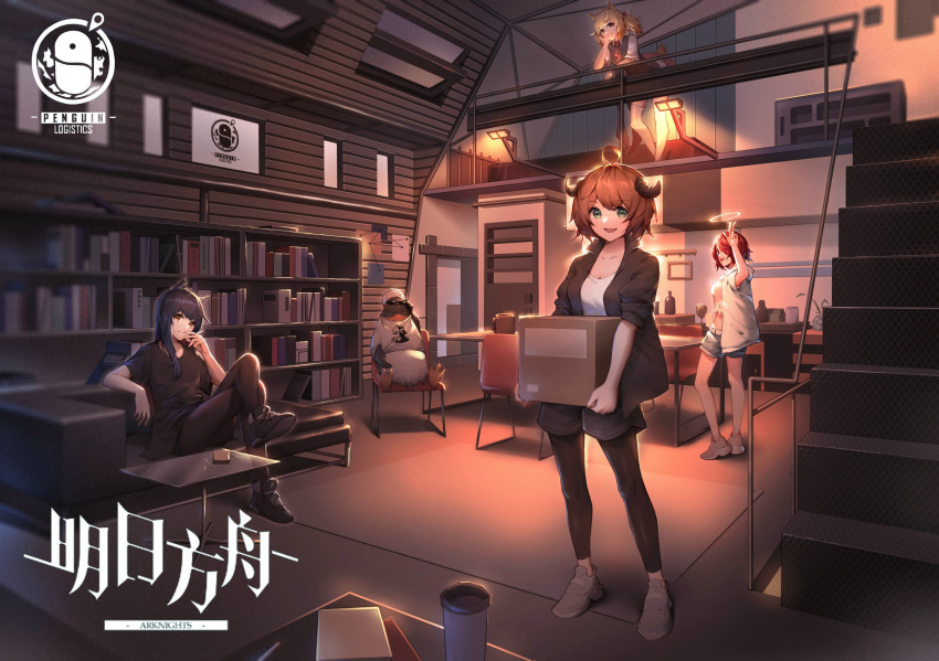 1boy 4girls :d ahoge animal_ears arknights beanie bird black_footwear black_hair black_jacket black_pantyhose black_shirt black_shorts black_vest blonde_hair blue_shorts bookshelf bottle box cardboard_box ceiling chair chinese_commentary cigarette closed_mouth commentary copyright_name couch cow_horns croissant_(arknights) crop_top cup curled_horns door exusiai_(arknights) green_eyes hair_over_one_eye halo hand_up hat head_rest hidor highres holding holding_box holding_cigarette horns indoors jacket lamp long_hair looking_at_viewer mug multiple_girls necktie one_eye_covered open_clothes open_jacket open_mouth orange_hair pantyhose penguin penguin_logistics_(arknights) penguin_logistics_logo pink_skirt railing red_eyes red_necktie redhead shirt shoes short_hair short_sleeves shorts skirt smile sneakers sora_(arknights) stairs sunglasses t-shirt table tail texas_(arknights) the_emperor_(arknights) thigh-highs tupac_shakur twintails vest white_footwear white_headwear white_jacket white_shirt white_thighhighs window wolf_ears wolf_tail yellow_eyes