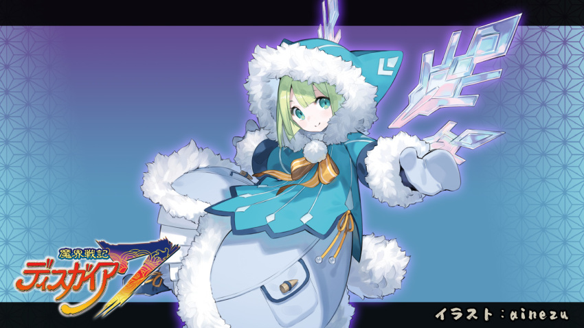1girl ainezu black_footwear blue_coat boots closed_mouth coat disgaea fur-trimmed_hood fur-trimmed_sleeves fur_trim green_eyes green_hair highres hood hood_up looking_at_viewer makai_senki_disgaea_7 mittens neck_ribbon official_art outstretched_arms pom_pom_(clothes) ribbon smile solo spread_arms white_background yellow_ribbon