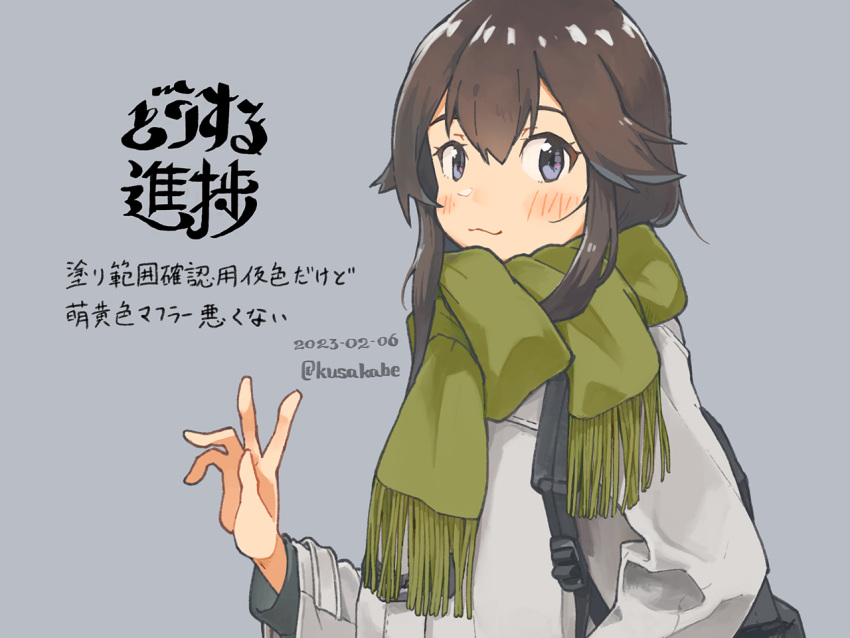 1girl bag black_hair coat commentary_request green_scarf grey_background grey_eyes hand_in_pocket hayasui_(kancolle) kantai_collection kusakabe_(kusakabeworks) looking_at_viewer medium_hair official_alternate_costume pantyhose scarf sidelocks simple_background solo upper_body white_coat