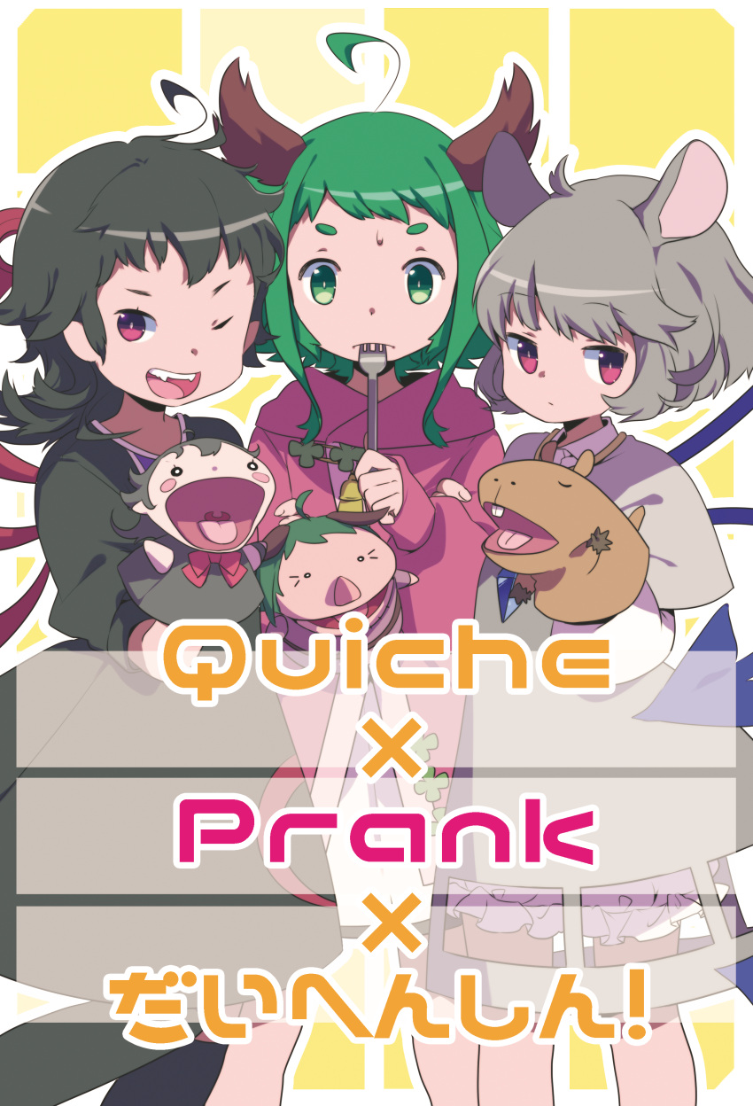 3girls absurdres ahoge animal_ears asymmetrical_wings black_dress black_hair black_thighhighs blue_wings capelet closed_mouth dog_ears dress feet_out_of_frame fork green_eyes green_hair grey_capelet grey_dress grey_hair hand_puppet highres holding holding_fork houjuu_nue jewelry kasodani_kyouko long_sleeves mouse_ears multiple_girls namauni nazrin one_eye_closed open_mouth pendant pink_dress puppet red_eyes red_wings short_eyebrows short_hair short_sleeves smile thigh-highs touhou utensil_in_mouth wings