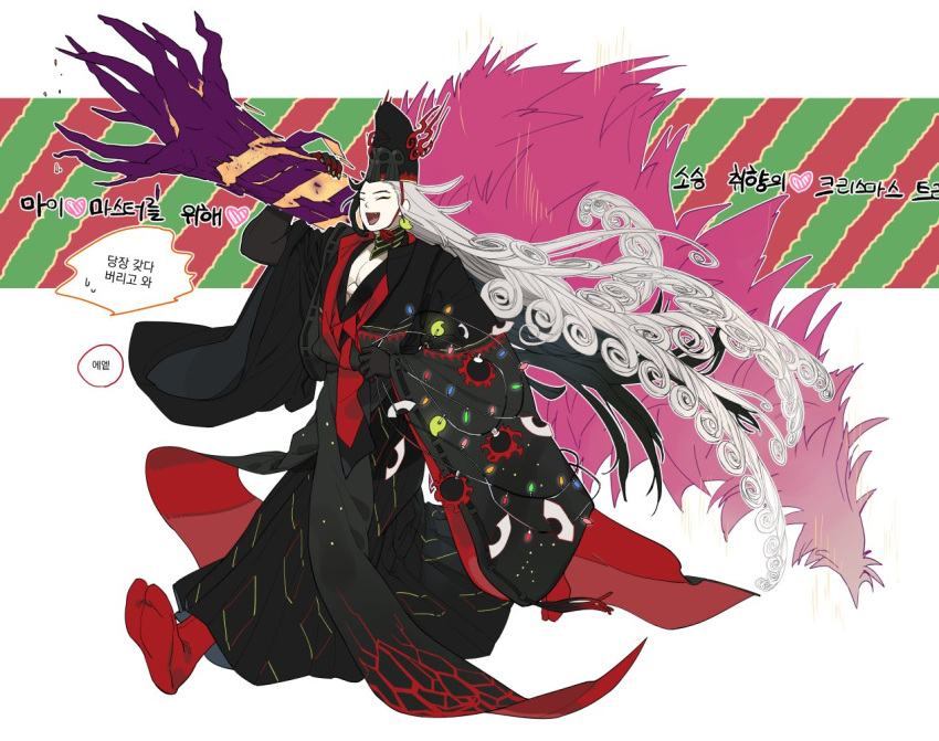 1boy ashiya_douman_(fate) ashiya_douman_(third_ascension)_(fate) asymmetrical_hair black_hair black_headwear black_skin carrying_over_shoulder christmas colored_skin constellation_print curly_hair earrings fantasy_tree_(fate) fate/grand_order fate_(series) full_body hair_between_eyes happy hat heian japanese_clothes jewelry korean_text long_hair magatama magatama_earrings male_focus multicolored_hair official_alternate_costume official_alternate_hairstyle plm233 solo speed_lines split-color_hair tate_eboshi translation_request tree very_long_hair walking white_hair