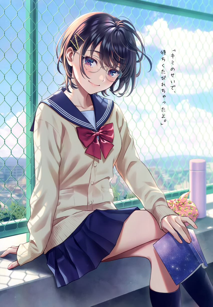 1girl absurdres arm_support bangs blue_sky blush book brown_eyes brown_hair buttons closed_mouth clouds cloudy_sky collarbone crossed_legs day fingernails furoshiki glasses hair_ornament highres holding lips long_sleeves looking_at_viewer morikura_en original outdoors pleated_skirt ribbon scan school_uniform shadow short_hair simple_background sitting skirt sky sleeves_past_wrists socks solo thermos