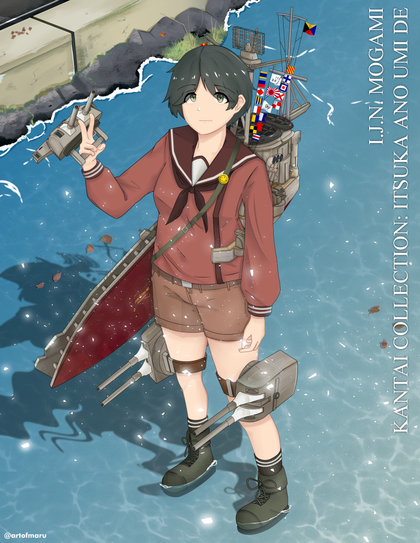 1girl absurdres bananamaru bangs black_socks breasts brown_neckerchief brown_sailor_collar brown_serafuku brown_shirt brown_shorts cannon character_name copyright_name flag full_body green_eyes green_hair highres kantai_collection long_sleeves mogami_(kancolle) neckerchief outdoors rigging sailor_collar school_uniform serafuku shirt short_hair short_shorts shorts small_breasts smokestack socks solo standing standing_on_liquid swept_bangs thigh_strap turret