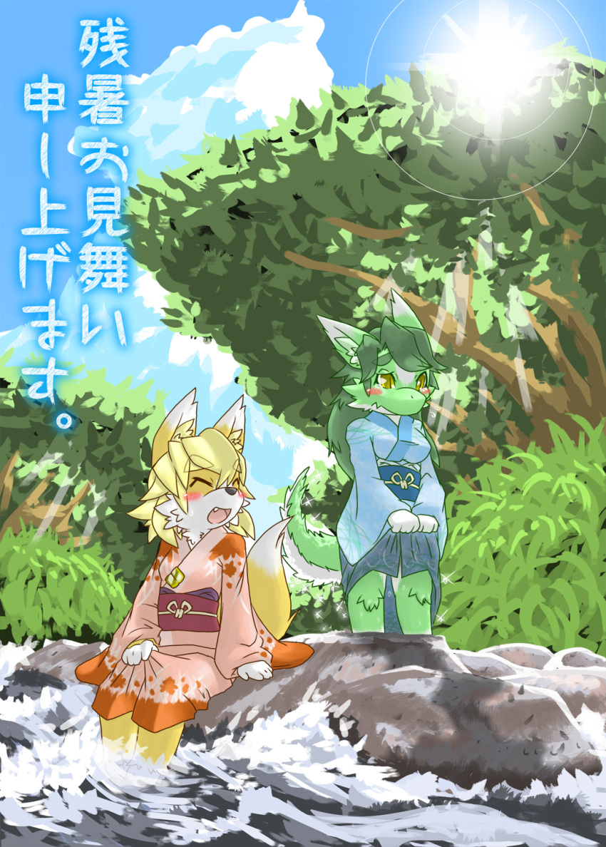 2girls ^_^ animal_ear_fluff animal_ears animal_feet bangs barefoot blue_kimono blue_skirt blue_sky blush blush_stickers body_fur breasts bush closed_eyes closed_mouth clothes_lift clouds commentary_request day fang fox_ears fox_girl fox_tail furry furry_female green_fur green_hair happy highres japanese_clothes kame_(3t) kimono lifted_by_self light_rays long_hair long_sleeves medium_breasts multiple_girls obi open_mouth original outdoors own_hands_together pink_kimono raised_eyebrows river rock sash skirt skirt_lift sky small_breasts smile snout soaking_feet sparkle sun sunlight tail thick_eyebrows translation_request tree two-tone_fur water wet wet_clothes wet_skirt white_fur wide_sleeves yellow_fur zanshomimai