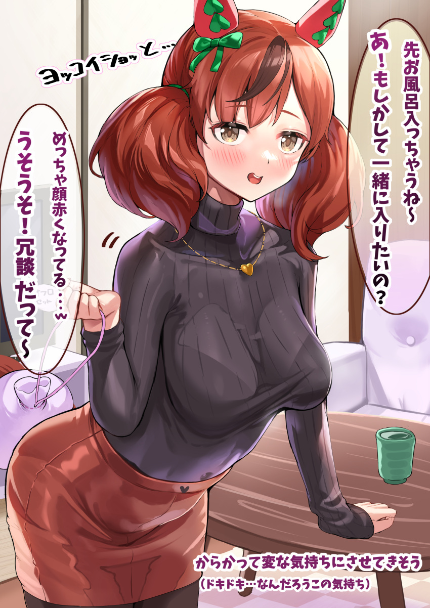 1girl absurdres animal_ears bag blush breasts brown_eyes casual commentary_request highres horse_ears horse_girl horse_tail jewelry large_breasts looking_at_viewer mikumo_(lpmkookm) necklace nice_nature_(umamusume) pantyhose redhead shorts solo sweater table tail translation_request umamusume