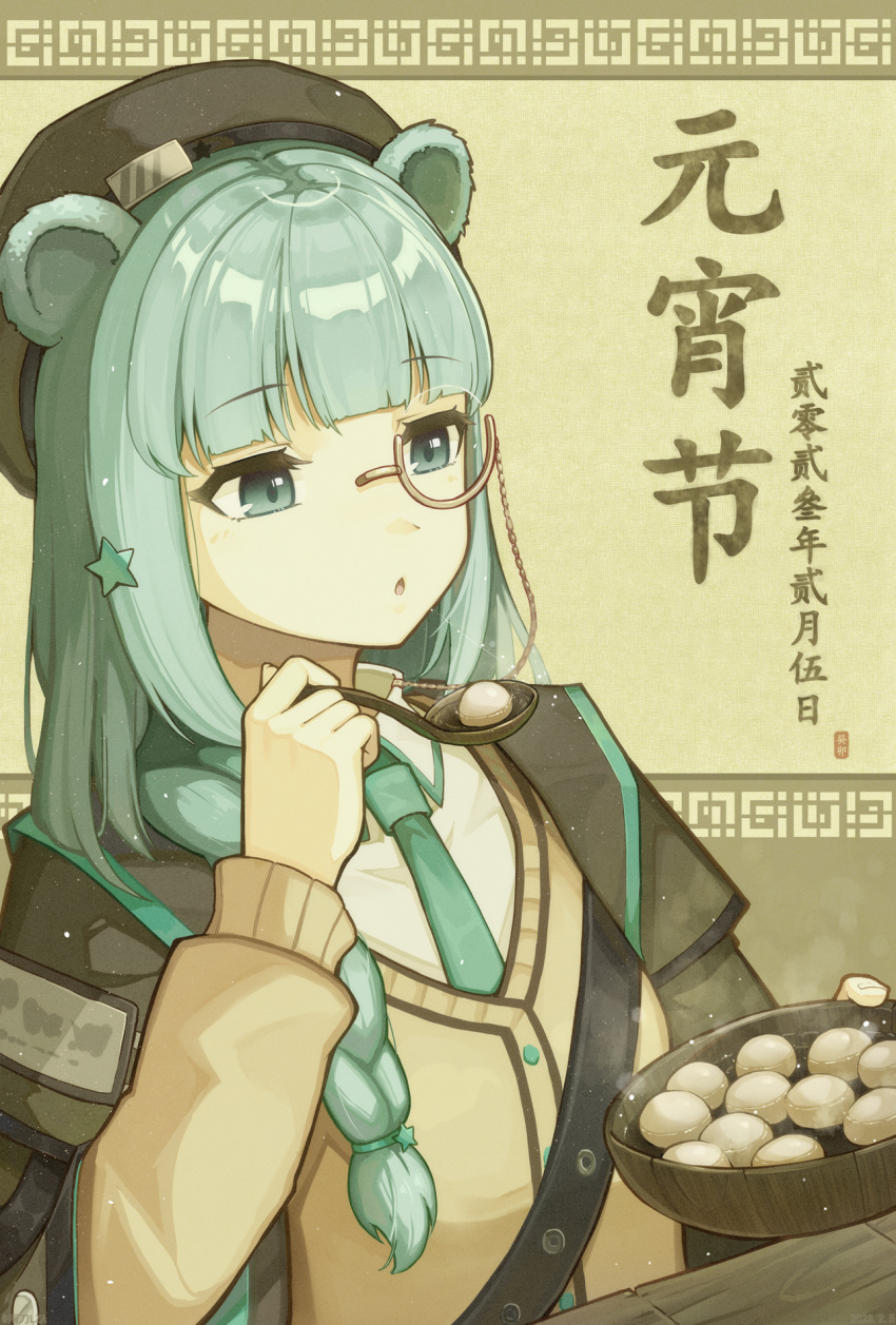 1girl :o animal_ears arknights bangs bear_ears black_headwear blowing_on_food blue_eyes blue_hair blue_necktie blunt_bangs bowl brown_cardigan cardigan food_request hat highres holding holding_bowl holding_spoon istina_(arknights) lantern lantern_festival light_particles long_hair long_sleeves necktie open_clothes paper_lantern parted_lips sky_lantern solo spoon steam translation_request upper_body zhadao_lza
