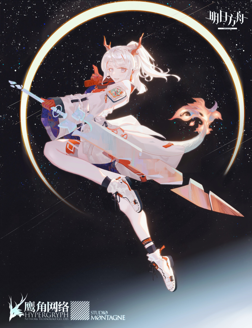 1girl absurdres arknights coat copyright_name highres holding holding_sword holding_weapon leg_up long_hair mochimochi_qwq nian_(arknights) pointy_ears reverse_grip smile starry_background sword tail tattoo weapon white_coat white_hair