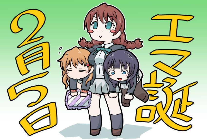 3girls :&gt; asaka_karin bangs birthday black_hair blue_eyes blush_stickers braid breasts brown_hair carrying chibi closed_eyes commentary dated emma_verde freckles full_body gradient_background green_background green_eyes highres holding holding_pillow konoe_kanata long_hair love_live! love_live!_nijigasaki_high_school_idol_club masedamokei medium_breasts multiple_girls nijigasaki_academy_school_uniform orange_hair pantyhose pillow school_uniform sidelocks sleeping standing translated triangle_mouth twin_braids white_background winter_uniform