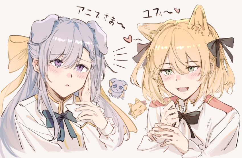 2girls :d animal_ears anisphia_wynn_palettia bangs black_bow black_bowtie blonde_hair blush bow bowtie canis428 cat_ears cat_girl chinese_commentary dog_ears dog_girl euphyllia_magenta fang green_eyes hair_bow hair_ribbon half_updo hand_on_another's_cheek hand_on_another's_face heart highres holding_another's_wrist kemonomimi_mode light_purple_hair long_hair military military_uniform multiple_girls multiple_views pink_background purple_bow purple_bowtie ribbon short_hair smile tensei_oujo_to_tensai_reijou_no_mahou_kakumei two_side_up uniform violet_eyes yellow_bow yellow_ribbon yuri