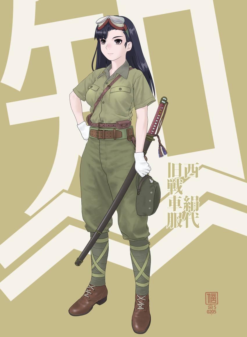 1girl absurdres alternate_costume bangs black_hair girls_und_panzer gloves goggles goggles_on_head green_pants green_shirt hand_on_hip hat highres holding holding_clothes holding_hat holding_sword holding_weapon imperial_japanese_army long_hair military military_hat military_uniform nishi_kinuyo pants shirt short_sleeves sino_(mechanized_gallery) solo star_(symbol) sword uniform weapon white_gloves