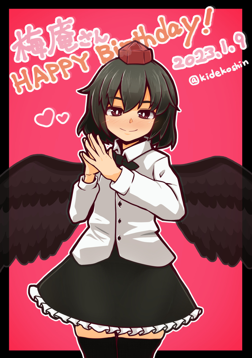 1girl absurdres bangs bird_wings black_border black_hair black_skirt black_thighhighs black_wings blush border bright_pupils brown_eyes buttons closed_mouth collared_shirt commentary_request cowboy_shot flat_chest frilled_skirt frills happy_birthday hat heart highres kide_koushin looking_at_viewer pink_background red_headwear shameimaru_aya shirt short_hair skirt smile solo steepled_fingers thigh-highs tokin_hat touhou white_pupils white_shirt wings