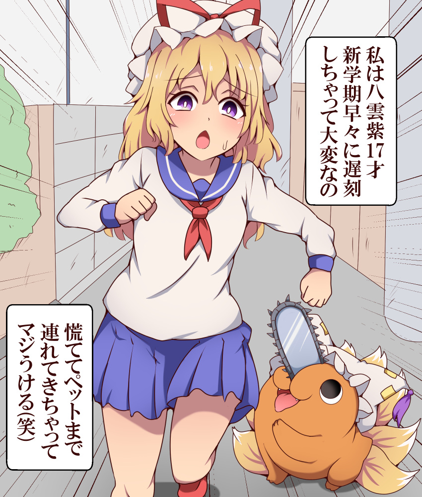blonde_hair chainsaw_man clenched_hands commentary_request cosplay crossover emphasis_lines fox_tail hat highres long_hair long_sleeves miniskirt mob_cap multiple_tails open_mouth pillow_hat pleated_skirt pochita_(chainsaw_man) running school_uniform serafuku skirt suwaneko sweatdrop tail touhou translation_request violet_eyes yakumo_ran yakumo_ran_(cosplay) yakumo_yukari