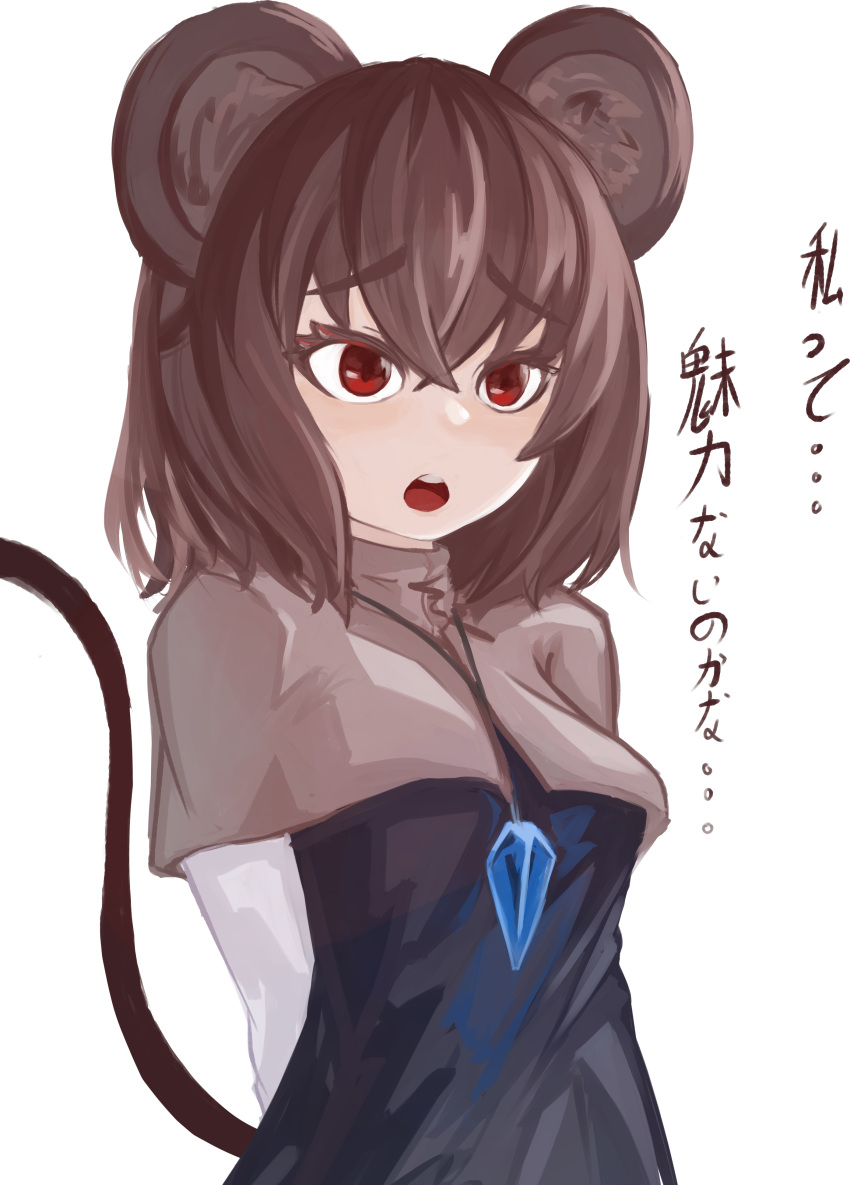 1girl absurdres animal_ears arms_behind_back bangs black_dress breasts capelet clip_studio_paint_(medium) commentary_request crossed_bangs crystal dress grey_capelet grey_hair highres jewelry lenserd long_sleeves medium_breasts mouse_ears mouse_girl mouse_tail nazrin open_mouth pendant red_eyes shirt simple_background solo tail touhou translation_request upper_body white_background white_shirt