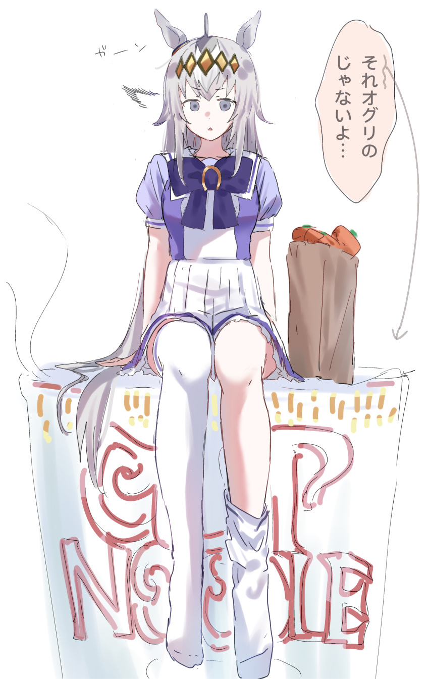 1girl :&lt; absurdres ahoge animal_ears arrow_(symbol) asymmetrical_legwear bag bangs breasts cup_noodle food fruit grey_eyes grey_hair grocery_bag ha_(hura76752775) highres horse_ears horse_girl horse_tail long_hair looking_at_viewer mandarin_orange minigirl multicolored_hair no_shoes oguri_cap_(umamusume) parted_lips pleated_skirt puffy_short_sleeves puffy_sleeves purple_shirt shirt shopping_bag short_sleeves simple_background skirt small_breasts solo tail thigh-highs thighhighs_pull translation_request triangle_mouth two-tone_hair umamusume very_long_hair white_background white_hair white_skirt white_thighhighs