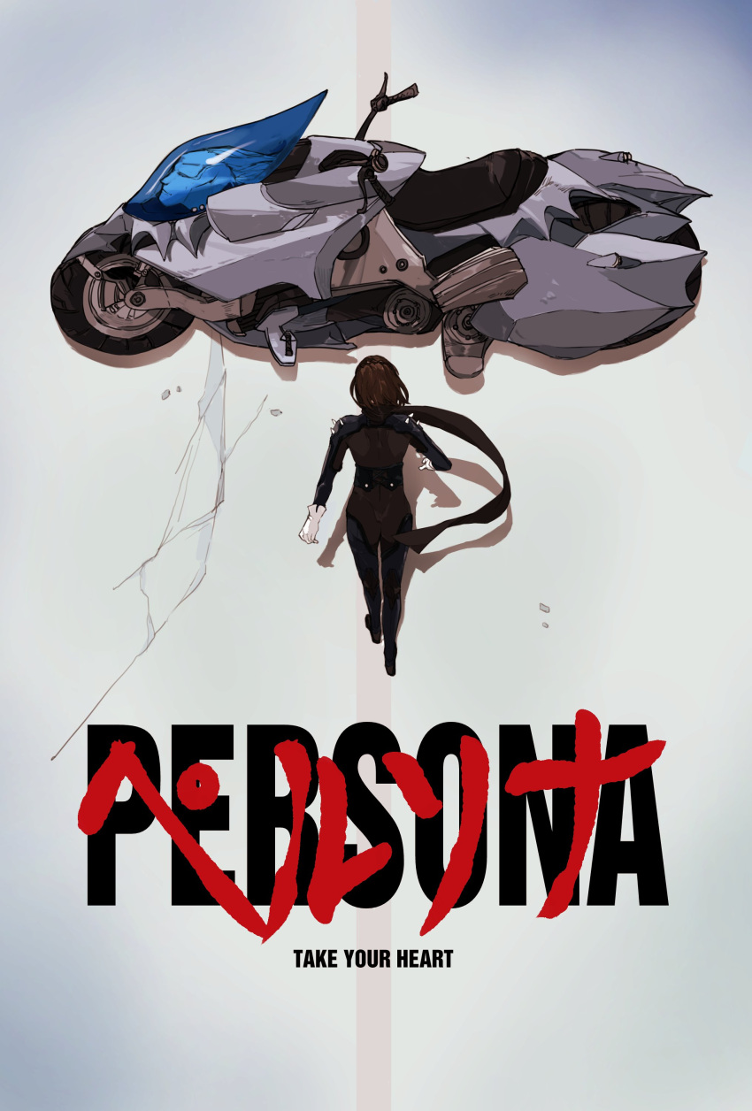 1girl absurdres akira akira_movie_poster black_bodysuit bodysuit brown_hair character_name clenched_hand commentary english_commentary gloves ground_vehicle highres joanna_(persona_5) motor_vehicle motorcycle niijima_makoto parody persona persona_5 sakuremi shadow short_hair solo vehicle_focus walking white_gloves