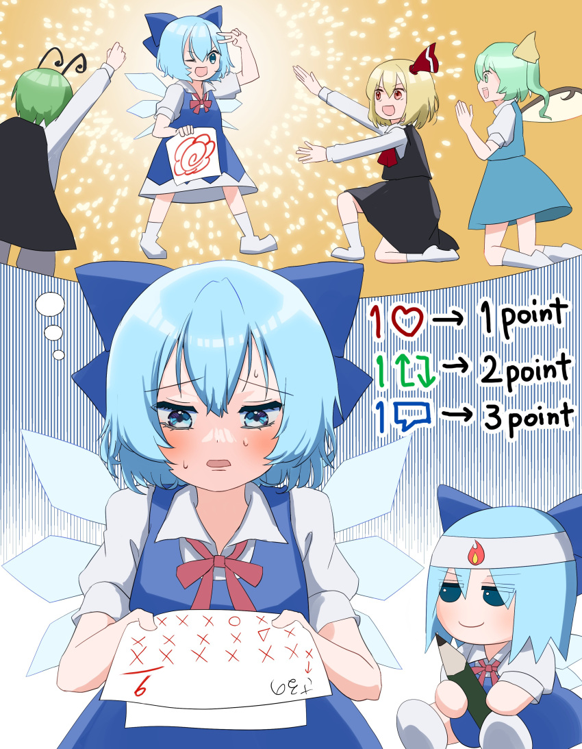4girls absurdres antennae bangs black_cape black_skirt black_vest blonde_hair blue_bow blue_dress blue_eyes blue_hair blue_skirt blue_vest blush bow cape cirno collared_shirt commentary_request daiyousei dress fairy fumo_(doll) green_eyes green_hair hair_between_eyes hair_bow hair_ribbon highres holding holding_paper ice ice_wings imagining long_hair long_sleeves mikan_(manmarumikan) multiple_girls one_eye_closed open_mouth paper pencil red_eyes red_ribbon ribbon rumia shirt short_hair short_sleeves side_ponytail skirt smile touhou vest white_shirt wings wriggle_nightbug