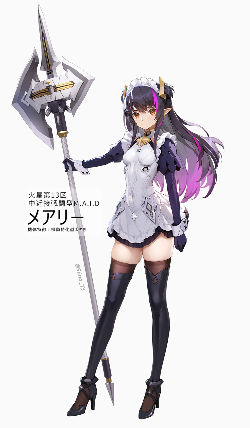 1girl artist_name bangs black_hair black_thighhighs boots breasts brown_hair closed_mouth earrings frills full_body hair_ornament halberd high_heel_boots high_heels highres holding jewelry long_hair long_sleeves looking_at_viewer maid maid_headdress mary_(siino) multicolored_hair original pointy_ears polearm puffy_sleeves purple_hair revision signature siino simple_background skindentation skirt small_breasts solo standing thigh-highs thigh_boots two-tone_hair weapon white_background wrist_cuffs zettai_ryouiki