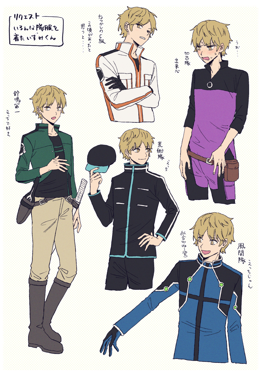 1boy absurdres alternate_costume arafune_squad's_uniform baccalaoooo bangs baseball_cap belt_pouch black_gloves black_headwear black_jacket black_pants black_shirt blue_jacket blush boots c-rank_uniform_(world_trigger) cropped_jacket cropped_legs cropped_torso crossed_arms gloves green_jacket hand_on_hip hand_up hat hat_removed headwear_removed highres holding holding_clothes holding_hat holster izumi_kouhei jacket kako_squad's_uniform kazama_squad's_uniform knee_boots kuruma_squad's_uniform long_sleeves looking_at_viewer looking_away looking_to_the_side male_focus multiple_views one_eye_closed open_mouth outline pants pouch shirt short_hair simple_background standing sweat sword translation_request weapon white_background white_jacket white_outline world_trigger