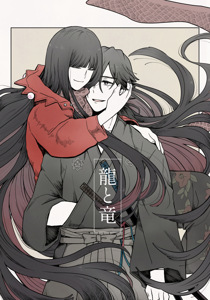 1boy 1girl absurdres bangs black_eyes black_hair black_kimono blunt_bangs bright_pupils camellia_print closed_eyes colored_inner_hair colored_skin cowboy_shot fate/grand_order fate_(series) floating floating_hair floral_print grey_hakama hair_over_one_eye hair_through_headwear hakama hand_on_another's_face hand_on_another's_shoulder highres hood hood_down hooded_jacket hug jacket japanese_clothes katana kimono long_hair looking_at_another low_ponytail multicolored_hair oryou_(fate) oryou_(lancer)_(fate) outside_border parted_lips red_jacket red_scarf redhead sakamoto_clan_(emblem) sakamoto_ryouma_(fate) sakamoto_ryouma_(lancer)_(fate) scarf sheath sheathed simple_background smile sword tan_background teeth upper_teeth_only weapon white_pupils white_skin yuki510