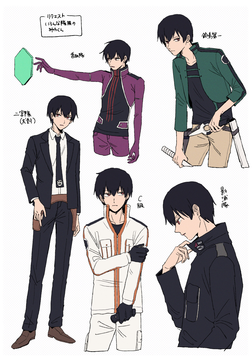1boy absurdres adjusting_clothes alternate_costume baccalaoooo bangs black_gloves black_hair black_jacket black_necktie black_pants black_vest c-rank_uniform_(world_trigger) collared_shirt cropped_jacket cropped_legs cropped_torso dual_wielding energy_barrier energy_shield formal frown gloves green_jacket hand_on_own_arm highres holding holding_sword holding_weapon holster jacket kageura_squad's_uniform katori_squad's_uniform kuruma_squad's_uniform long_sleeves looking_at_viewer looking_away looking_down male_focus miwa_shuuji multiple_views necktie ninomiya_squad's_uniform outline outstretched_arm pants profile purple_jacket red_eyes shield shirt short_hair simple_background suit sword translation_request unsheathed vest weapon white_background white_jacket white_outline white_shirt world_trigger