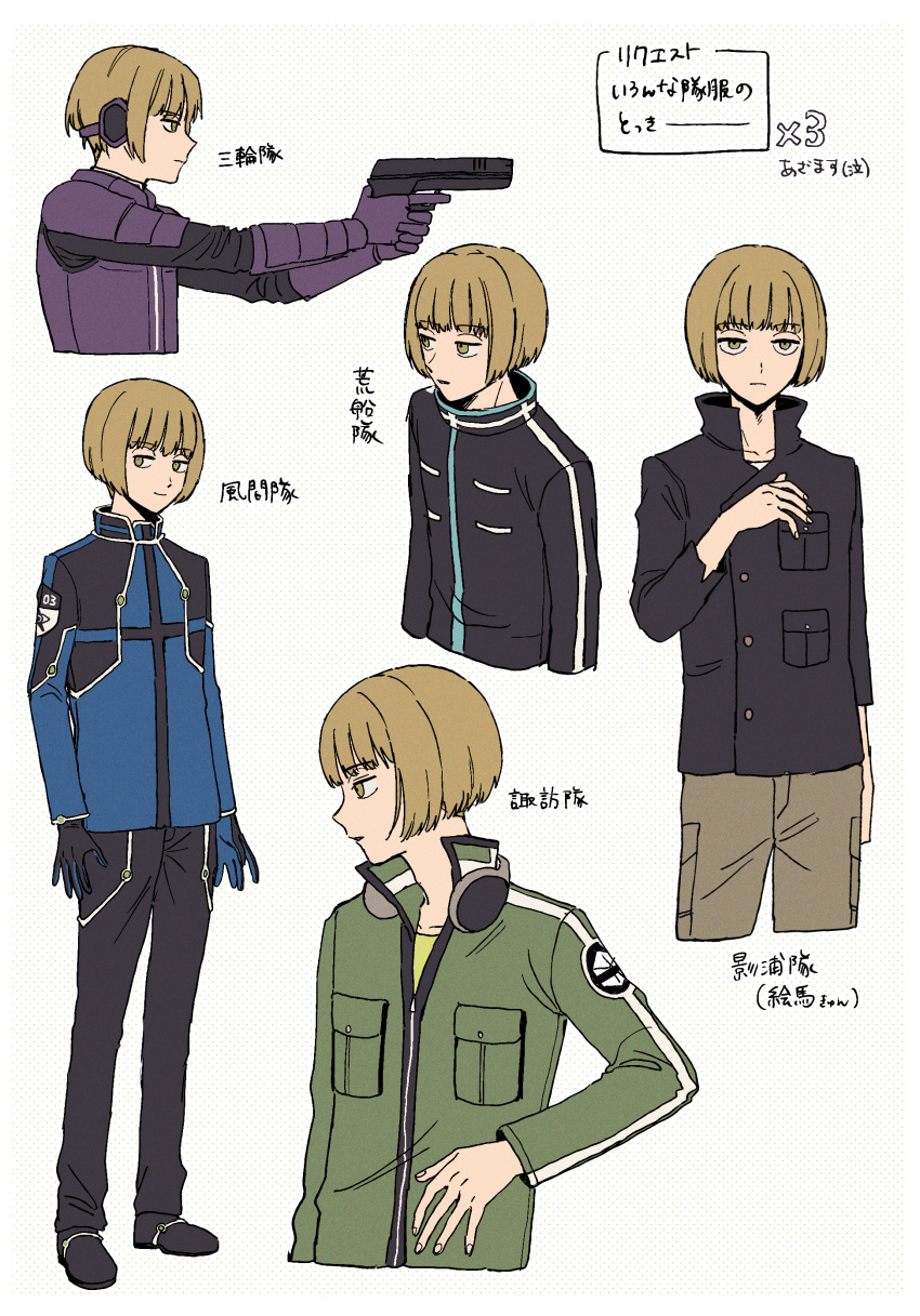 1boy absurdres aiming alternate_costume arafune_squad's_uniform baccalaoooo bangs black_jacket blonde_hair blue_jacket blunt_bangs bob_cut cropped_legs cropped_torso gloves green_jacket grey_pants gun handgun headphones headphones_around_neck highres holding holding_gun holding_weapon jacket kageura_squad's_uniform kazama_squad's_uniform light_brown_hair long_sleeves looking_at_viewer looking_away looking_to_the_side male_focus miwa_squad's_uniform multiple_views outline outstretched_arms pants profile purple_gloves purple_jacket short_hair shoulder_pads simple_background smile suwa_squad's_uniform tokieda_mitsuru translation_request trigger_discipline weapon white_background white_outline world_trigger