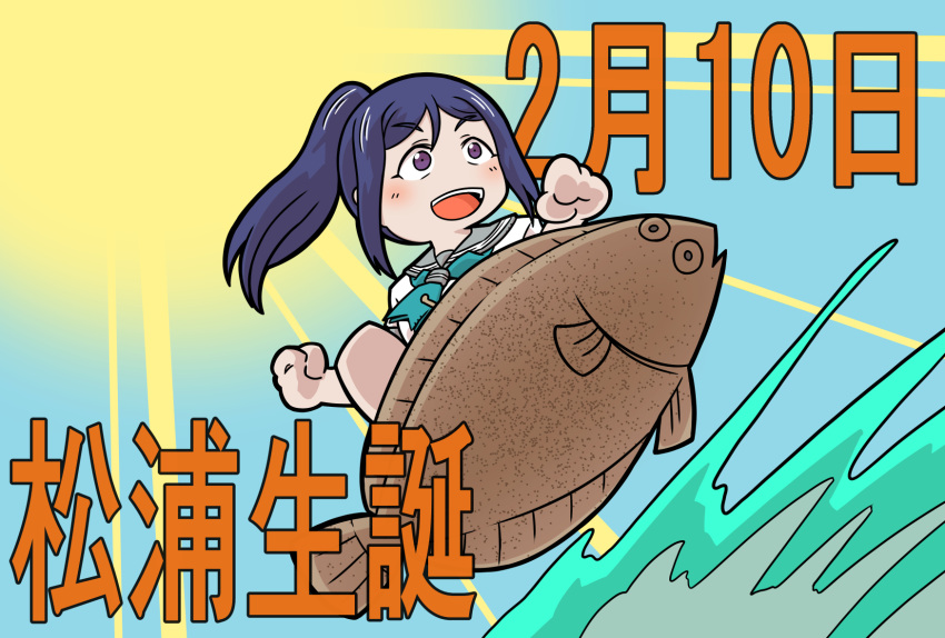 1girl bangs birthday blue_hair blush chibi commentary dated flounder from_below high_ponytail highres long_hair love_live! love_live!_sunshine!! masedamokei matsuura_kanan ponytail school_uniform sidelocks solo sun surfing uranohoshi_school_uniform violet_eyes water