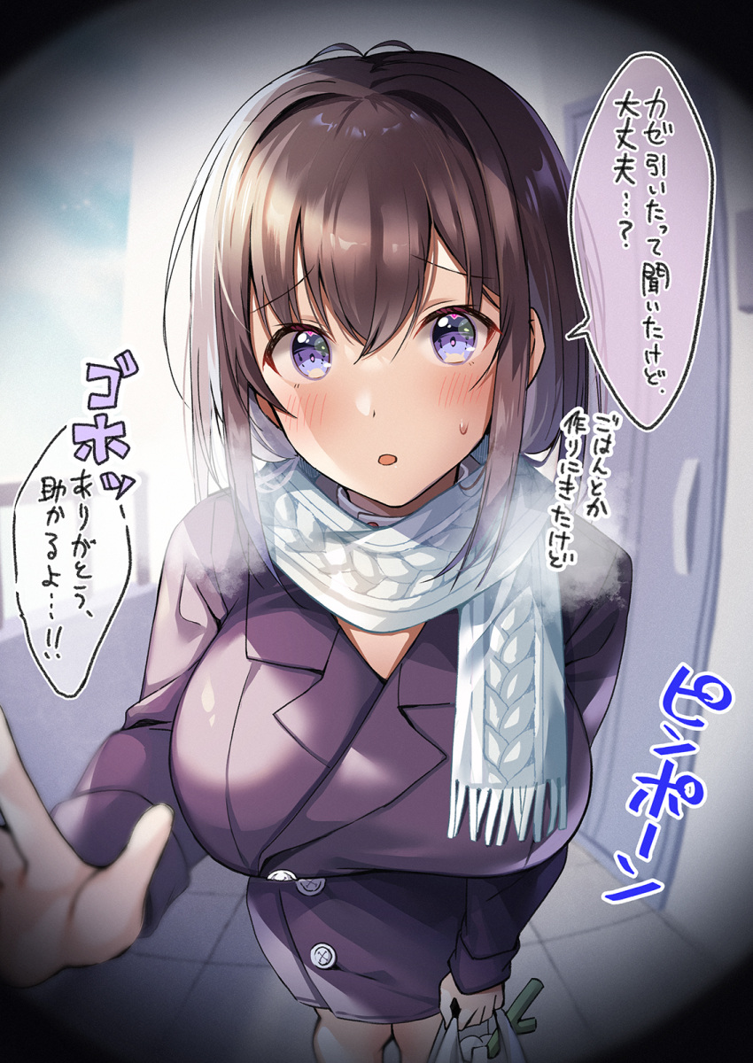 1girl antenna_hair bag bangs blush breasts breath brown_hair coat commentary_request grocery_bag hair_between_eyes hawawa-chan_(shiro_kuma_shake) highres holding holding_bag large_breasts long_sleeves looking_at_viewer original parted_lips peephole plastic_bag purple_coat shiro_kuma_shake shopping_bag solo standing sweat translation_request violet_eyes