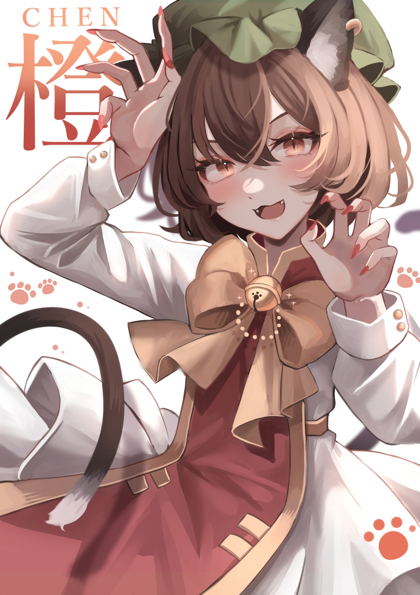 1girl absurdres animal_ears bangs bell blush brown_eyes brown_hair cat_ears cat_tail character_name chen dress earrings fangs fingernails green_headwear hair_between_eyes hat highres jewelry jingle_bell long_fingernails long_sleeves maka_(user_rryf2748) mob_cap multiple_tails nail_polish open_mouth paw_print red_nails sharp_fingernails short_hair single_earring smile solo tabard tail touhou two_tails white_dress