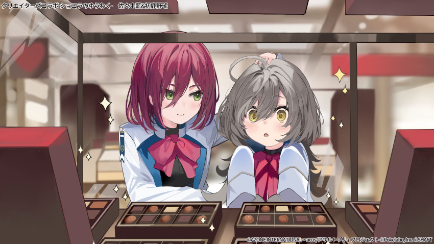 2girls :o ahoge arm_up aroa_(aroamoyasi) assault_lily bangs black_shirt blurry blurry_background blush bow bowtie box box_of_chocolates buttons chocolate closed_mouth commentary_request glass green_eyes grey_hair grey_pantyhose hair_between_eyes hand_on_another's_head hand_up hatsukano_you heart herensuge_girls_academy_school_uniform highres indoors jacket long_bangs long_hair long_sleeves looking_at_another looking_at_food looking_to_the_side medium_hair multicolored_hair multiple_girls official_art open_box open_clothes open_jacket oversized_clothes pantyhose parted_lips red_bow red_bowtie redhead sasaki_ran school_uniform shirt shop sideways_glance sleeves_past_fingers sleeves_past_wrists smile sparkle squatting streaked_hair translation_request upper_body watermark white_jacket wide-eyed yellow_eyes
