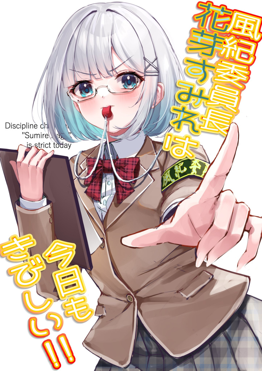 1girl aqua_eyes aqua_hair black_armband blowing_whistle blush bow brown_jacket checkered_bow checkered_clothes checkered_skirt clipboard collared_shirt cover cover_page english_text fake_cover frown gradient_hair green_skirt grey_hair hair_intakes hair_ornament hairclip highres hiragana holding holding_clipboard horo_27 jacket kaga_sumire kanji looking_at_viewer lupinus_virtual_games mole mole_under_eye multicolored_hair novel_cover pleated_skirt pointing pointing_at_viewer red_bow semi-rimless_eyewear shirt short_hair sidelocks skirt standing title virtual_youtuber vspo! whistle white_background white_shirt white_trim x_hair_ornament