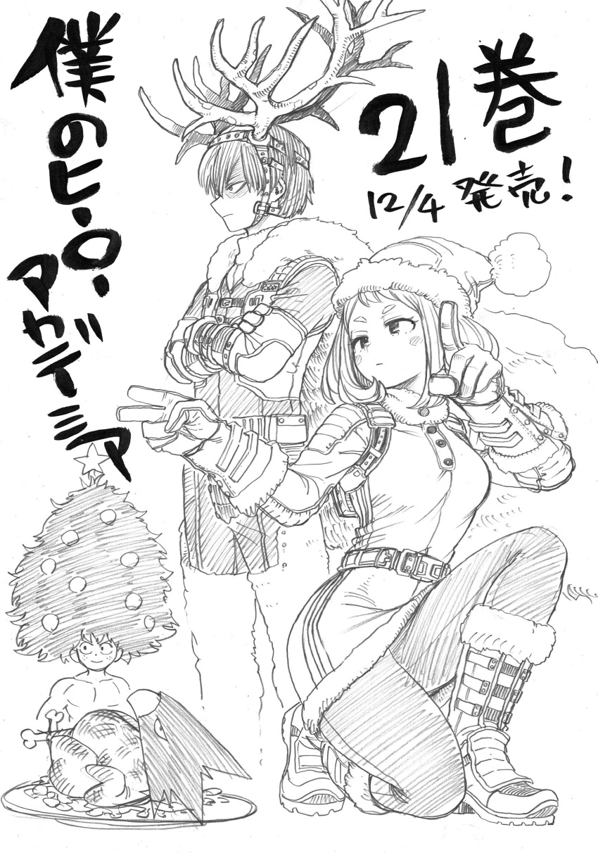 1girl 3boys absurdres antlers bangs blush boku_no_hero_academia boots christmas christmas_tree crossed_arms greyscale hat highres horikoshi_kouhei midoriya_izuku monochrome multiple_boys reindeer_antlers santa_costume santa_hat short_hair simple_background sketch todoroki_shouto tokoyami_fumikage uraraka_ochako white_background