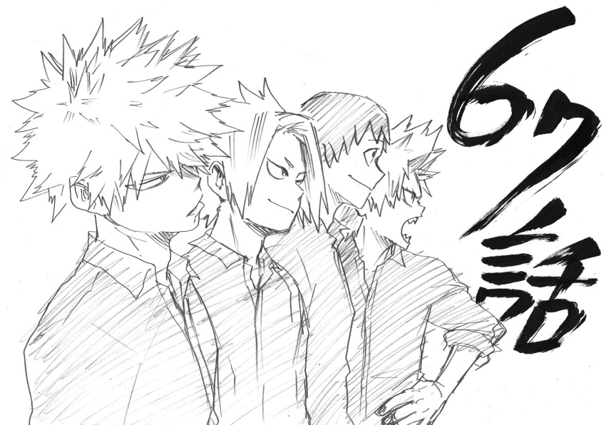 4boys bakugou_katsuki bangs boku_no_hero_academia greyscale highres horikoshi_kouhei kaminari_denki kirishima_eijirou monochrome multiple_boys open_mouth sero_hanta sharp_teeth short_hair simple_background sketch smile spiky_hair teeth white_background