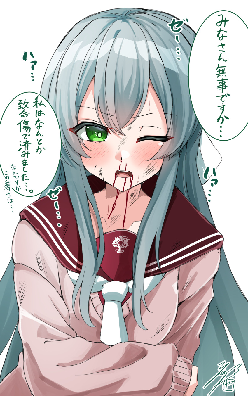 1girl absurdres aqua_hair arm_at_side artist_name assault_lily bangs blood blood_from_mouth blood_on_face blush brown_cardigan brown_sailor_collar cardigan commentary_request dirty dirty_face green_eyes hair_between_eyes hand_on_own_arm highres kanba_girls_high_school_uniform long_hair long_sleeves looking_at_viewer necktie nosebleed one_eye_closed parted_lips sailor_collar school_uniform sidelocks simple_background sleeves_past_wrists solo speech_bubble standing teeth toki_kureha translation_request upper_body upper_teeth_only very_long_hair white_background white_necktie ya-man