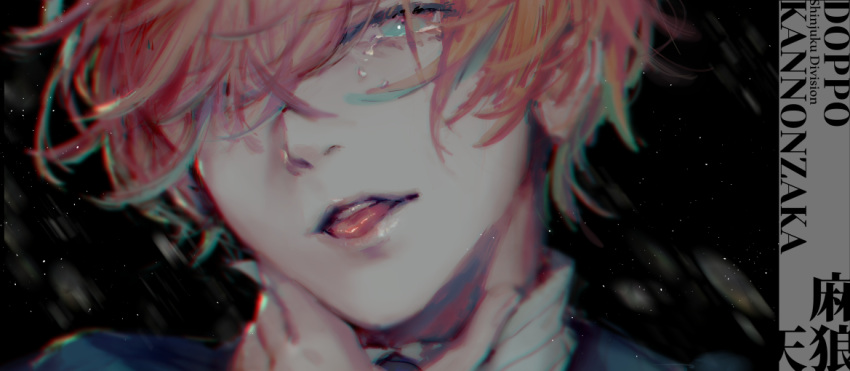 1boy black_jacket black_necktie character_name green_eyes green_hair group_name hypnosis_mic jacket kannonzaka_doppo looking_at_viewer male_focus mebaru multicolored_hair necktie parted_lips redhead shirt short_hair solo teeth tongue white_shirt