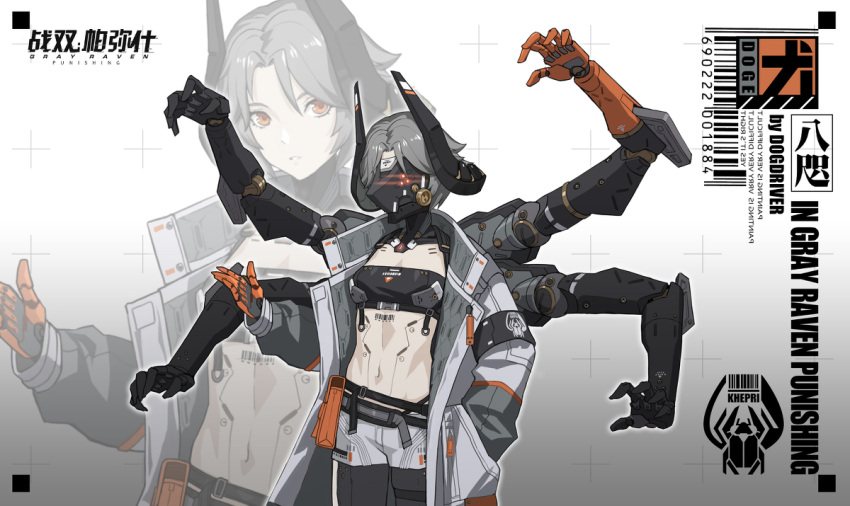 1girl :o android extra_arms gloves glowing glowing_eyes grey_hair hands_in_pocket helmet horns lanyaojun looking_at_viewer mask midriff navel original punishing:_gray_raven red_eyes short_hair solo strapless tube_top zoom_layer