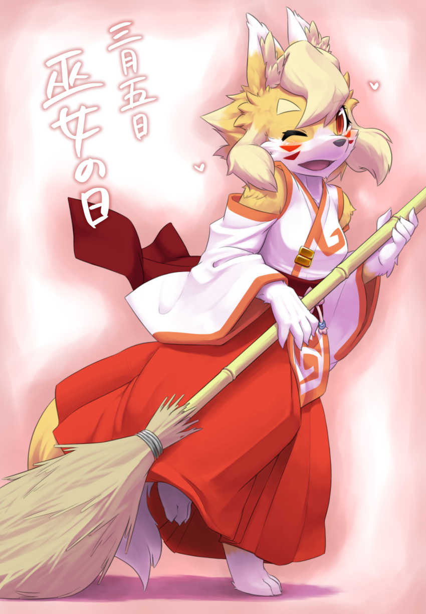 1girl absurdres animal_ear_fluff animal_ears animal_feet animal_nose bamboo bangs bare_shoulders barefoot blonde_hair blush body_fur border breasts broom clothing_cutout commentary_request facial_mark fox_ears fox_girl fox_tail furry furry_female hakama hakama_skirt hand_up happy heart highres holding holding_broom japanese_clothes kame_(3t) kimono leg_up long_sleeves looking_at_viewer miko obi one_eye_closed open_mouth original outline partial_commentary pink_background pink_border pink_outline red_eyes red_hakama red_trim sash short_hair shoulder_cutout simple_background skirt small_breasts smile snout solo standing standing_on_one_leg tail thick_eyebrows translation_request two-tone_fur whisker_markings white_fur white_kimono wide_sleeves yellow_fur