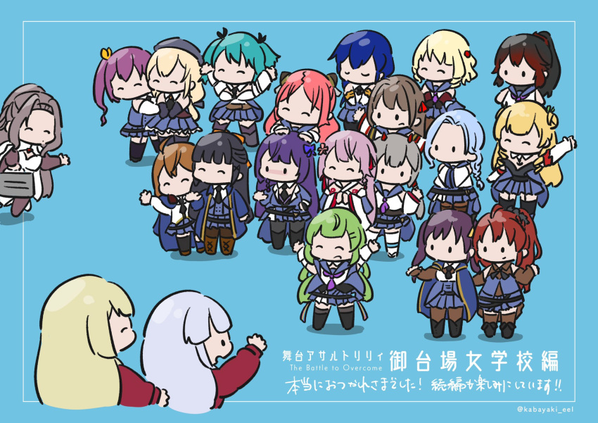 6+girls ^_^ ahoge aqua_hair arm_at_side arm_up arms_up artist_name assault_lily asymmetrical_legwear bangs belt black_belt black_footwear black_gloves black_hair black_necktie black_pantyhose black_ribbon black_scrunchie black_shirt black_thighhighs blonde_hair blue_background blue_cloak blue_coat blue_hair blue_jacket blue_sailor_collar blue_shirt blue_skirt blue_socks blunt_bangs blush boots bow braid braided_ponytail briefcase brown_footwear brown_hair brown_pantyhose brown_shirt butterfly_hair_ornament chibi cloak closed_eyes closed_mouth coat collared_shirt commentary_request copyright_name criss-cross_halter cropped_torso detached_collar detached_sleeves double_bun dress elbow_gloves flower framed fujita_asagao funada_kiito funada_ui garter_straps gloves gradient_hair green_hair green_ribbon grey_hair hair_bun hair_flower hair_ornament hair_ribbon hair_scrunchie hairpods half_updo halterneck hand_on_another's_arm hand_on_another's_back hand_up hands_in_opposite_sleeves hands_on_another's_head hayami_katsura headphones headphones_around_neck highres hishida_haru holding holding_briefcase horns igusa_subaru imamura_yukari_(assault_lily) inaba_mayumi jacket kabayaki_(kabayaki_eel) kanba_girls_high_school_uniform kawabata_hotaru kawamura_yuzuriha kawanabe_nazuna knee_boots kneehighs kon_kanaho kozue_west leaning_to_the_side long_hair long_sleeves looking_at_another low_ponytail low_twintails miniskirt mismatched_legwear miyagawa_takane multicolored_hair multiple_girls nagasawa_yuki_(assault_lily) neckerchief necktie no_mouth nose_blush odaiba_girls_high_school_uniform open_clothes open_coat open_mouth orange_bow orange_ribbon outside_border outstretched_arm pantyhose parted_bangs pink_flower pleated_skirt ponytail purple_hair purple_neckerchief red_horns red_shirt redhead ribbon saigou_kurena sailor_collar school_uniform scrunchie serafuku shiba_tomoshibi shirt shoes short_hair siblings side-by-side side_braid simple_background single_braid single_glove sisters skirt sleeveless sleeveless_shirt sleeves_past_wrists smile socks solid_oval_eyes standing suzuki_chinami takehisa_nakaba tassel tassel_hair_ornament thigh-highs translated tsukioka_momiji twintails two-tone_hair two-tone_shirt v_arms very_long_hair waist_cape waving white_dress white_gloves white_ribbon white_shirt white_thighhighs wide_sleeves x_hair_ornament yokoyama_azusa zettai_ryouiki