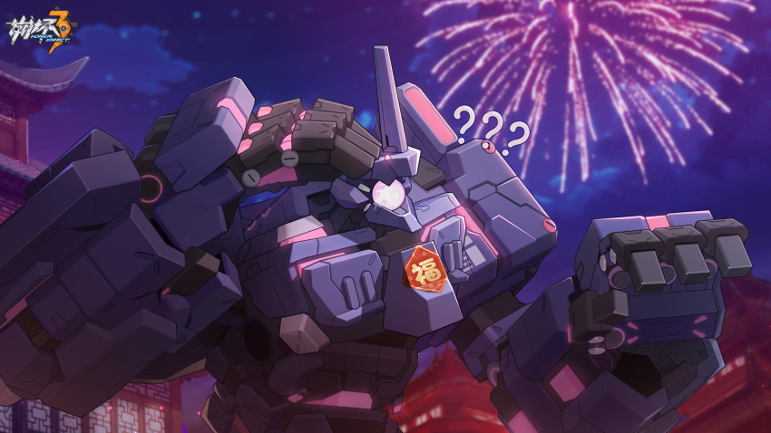 ? ?? blue_sky chinese_text confused firework_background fireworks highres honkai_(series) honkai_impact_3rd logo looking_to_the_side night official_art official_wallpaper robot sky solo solo_focus sticker upper_body