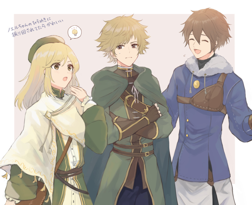 :o armor ashlan_(octopath_traveler) bag belt black_undershirt blonde_hair blue_coat blush brown_eyes brown_hair buttons capelet clasp coat dress elbow_gloves fingerless_gloves frilled_cuffs fur_trim gloves gr green_headwear handbag idea leather_armor leather_strap light_bulb long_sleeves looking_at_another looking_away medium_hair miles_(octopath_traveler) nervous_smile noelle_(octopath_traveler) octopath_traveler octopath_traveler:_champions_of_the_continent short_hair simple_background smile spoken_light_bulb sweatdrop white_capelet white_dress worried wspread