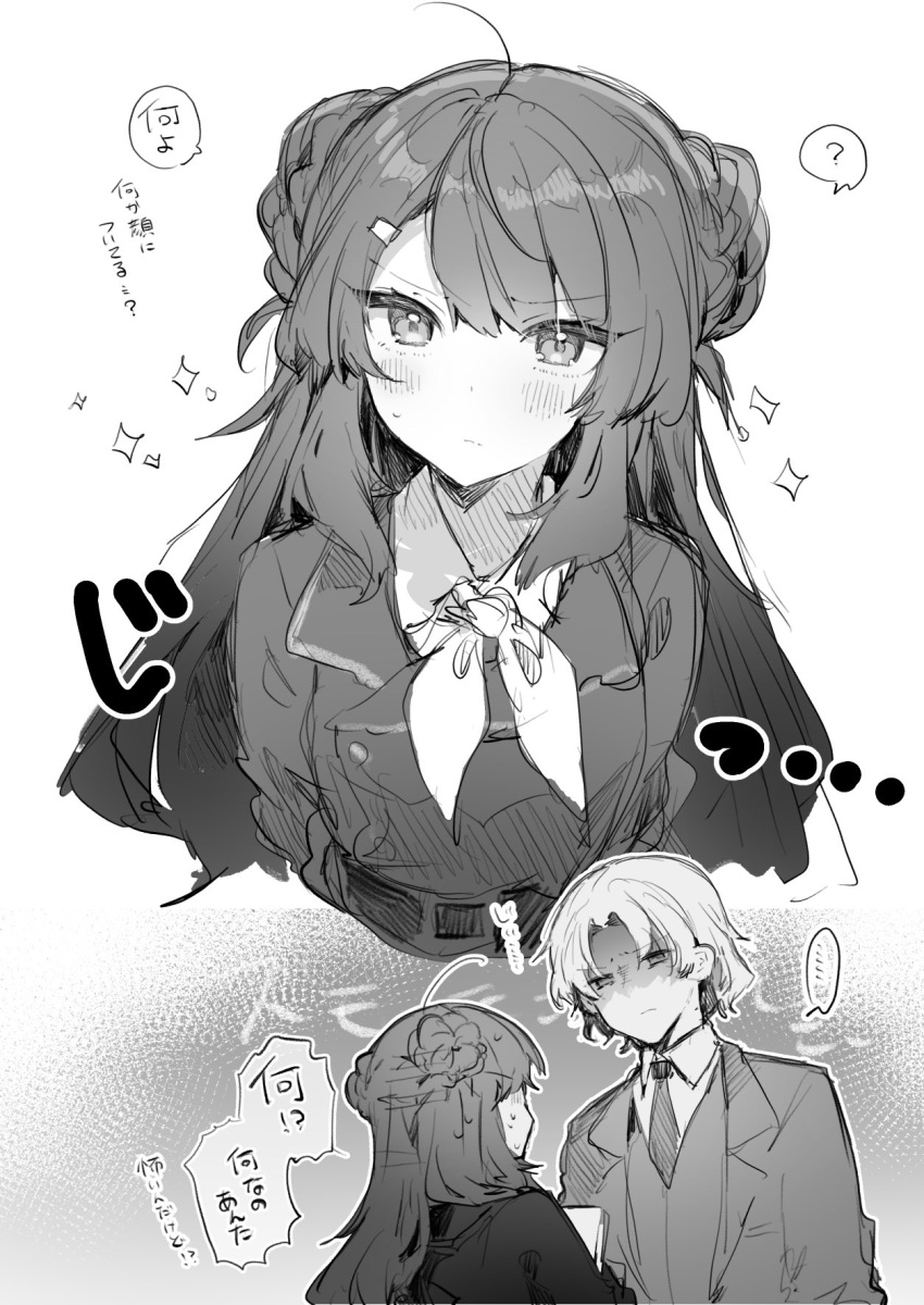 ... 1boy 1girl ahoge bangs blush collared_shirt commentary_request double_bun formal greyscale hair_between_eyes hair_bun hair_ornament hairclip highres ikeuchi_tanuma long_hair monochrome neckerchief necktie original parted_bangs shaded_face shirt short_hair sidelocks simple_background sparkle speech_bubble spoken_ellipsis squinting staring suit sweatdrop translation_request upper_body white_background